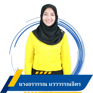 นางอรวรรณ แวววรรณจิตร